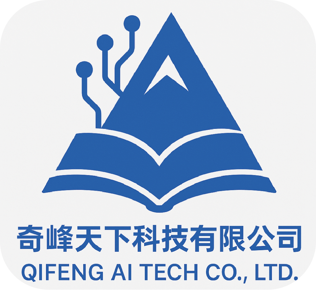 公司Logo